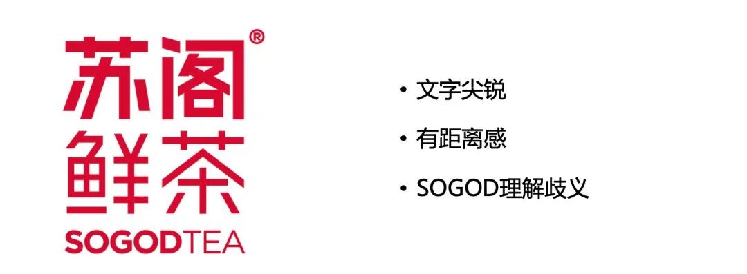 小马宋：品牌升级，并不只是做一套更好看的视觉设计