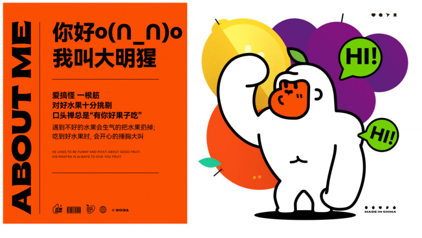 小马宋：品牌升级，并不只是做一套更好看的视觉设计