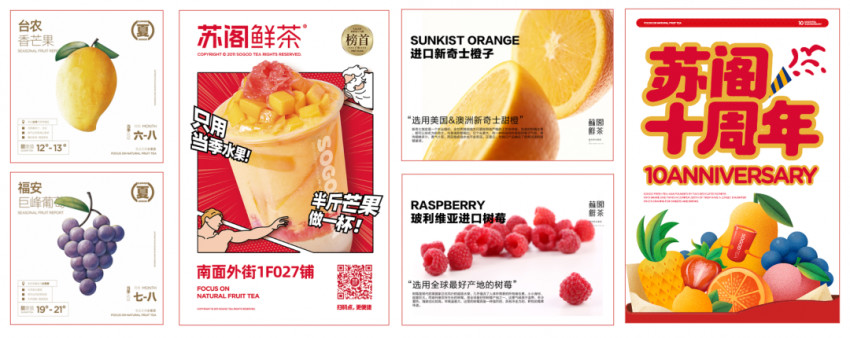 小马宋：品牌升级，并不只是做一套更好看的视觉设计