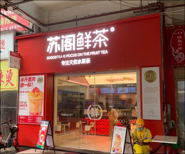 小马宋：品牌升级，并不只是做一套更好看的视觉设计