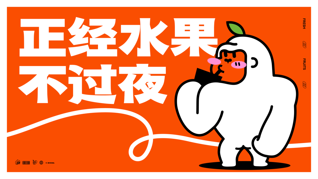 小马宋：品牌升级，并不只是做一套更好看的视觉设计