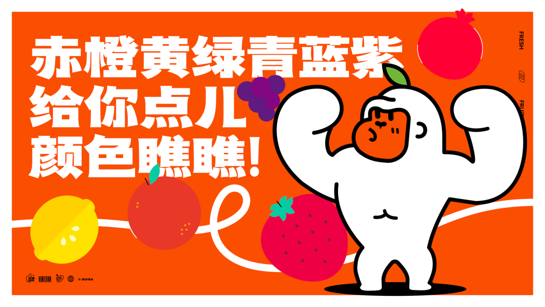 小马宋：品牌升级，并不只是做一套更好看的视觉设计