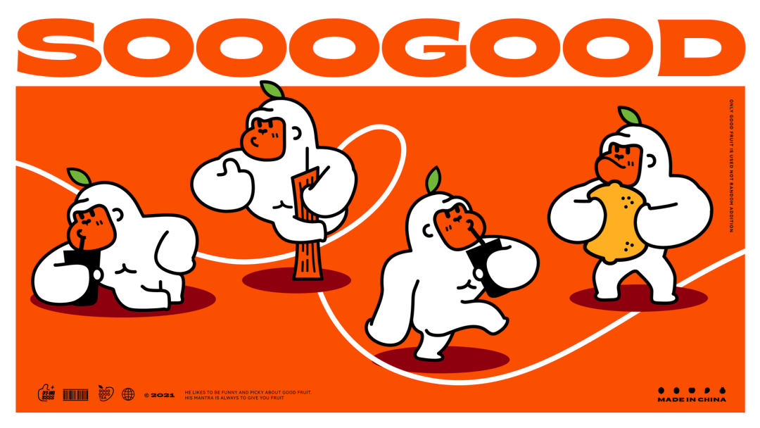 小马宋：品牌升级，并不只是做一套更好看的视觉设计