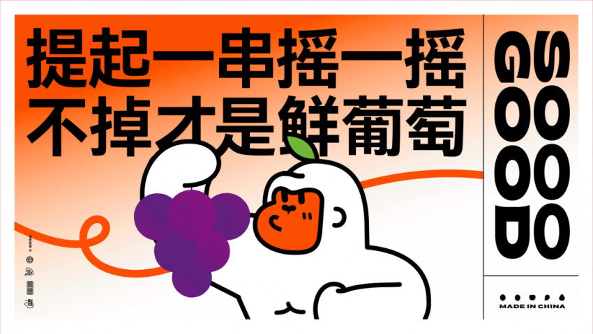 小马宋：品牌升级，并不只是做一套更好看的视觉设计