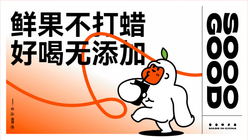 小马宋：品牌升级，并不只是做一套更好看的视觉设计