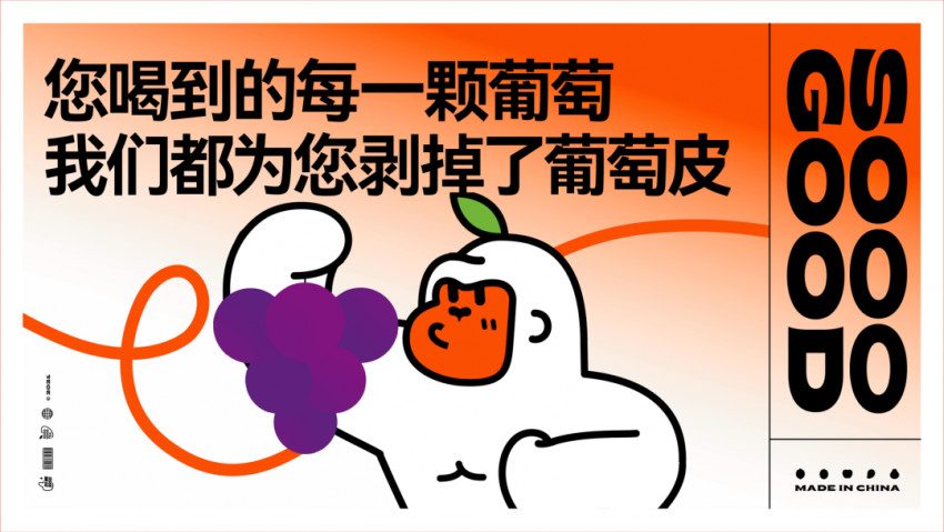 小马宋：品牌升级，并不只是做一套更好看的视觉设计