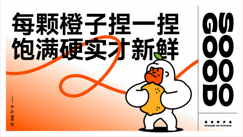 小马宋：品牌升级，并不只是做一套更好看的视觉设计