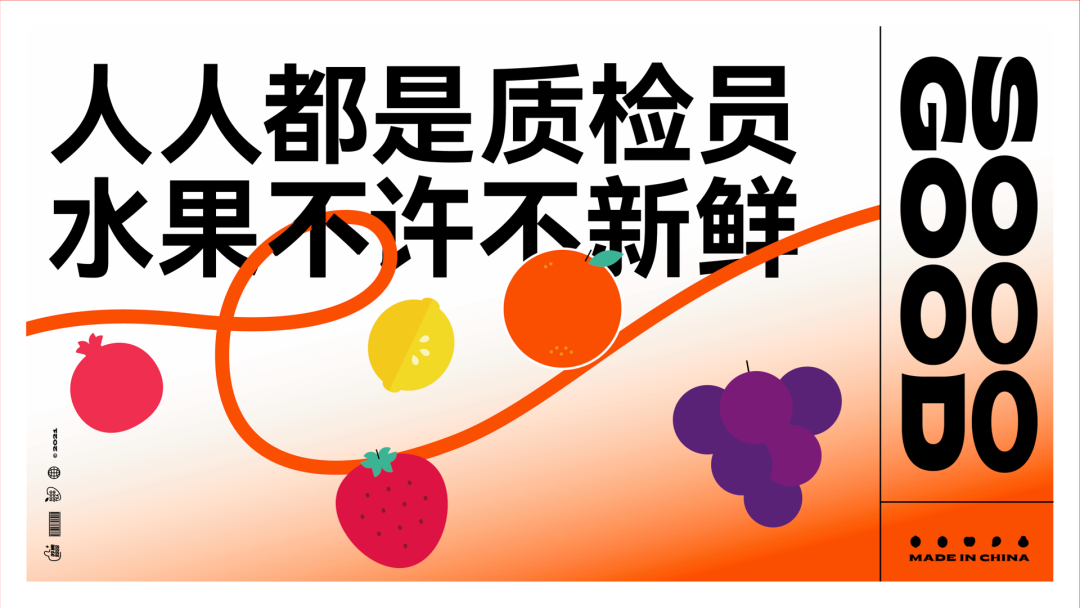 小马宋：品牌升级，并不只是做一套更好看的视觉设计