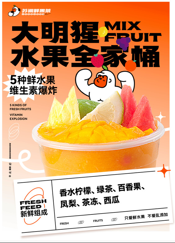 小马宋：品牌升级，并不只是做一套更好看的视觉设计