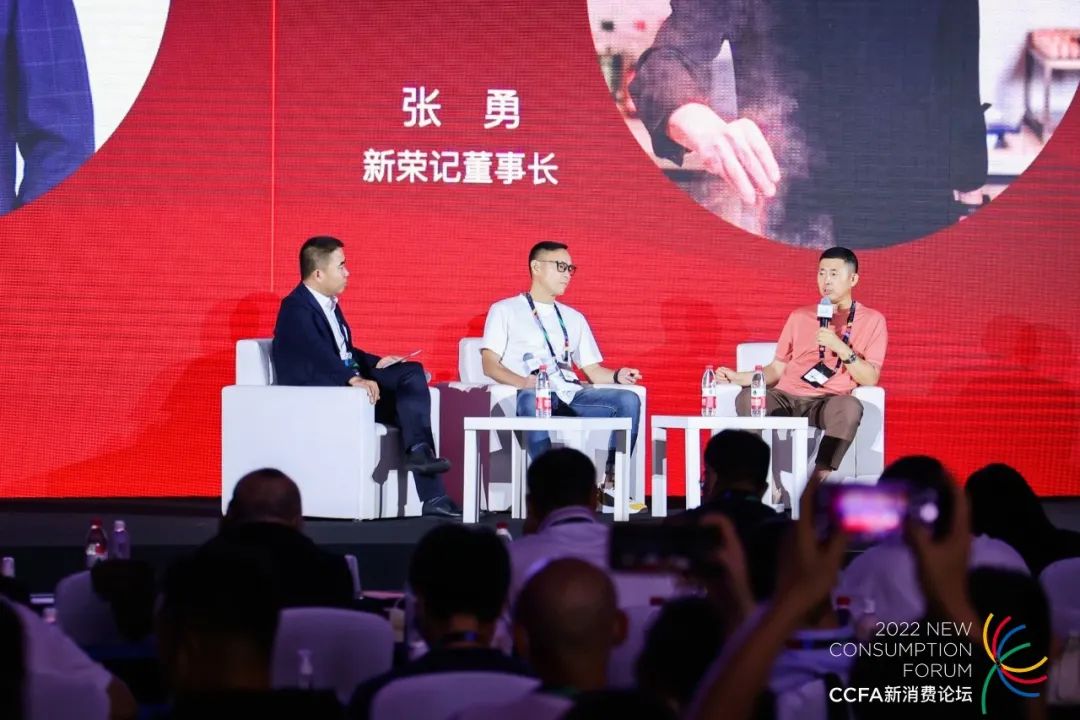 深度对话：餐饮企业在中国做大做强的机会与挑战