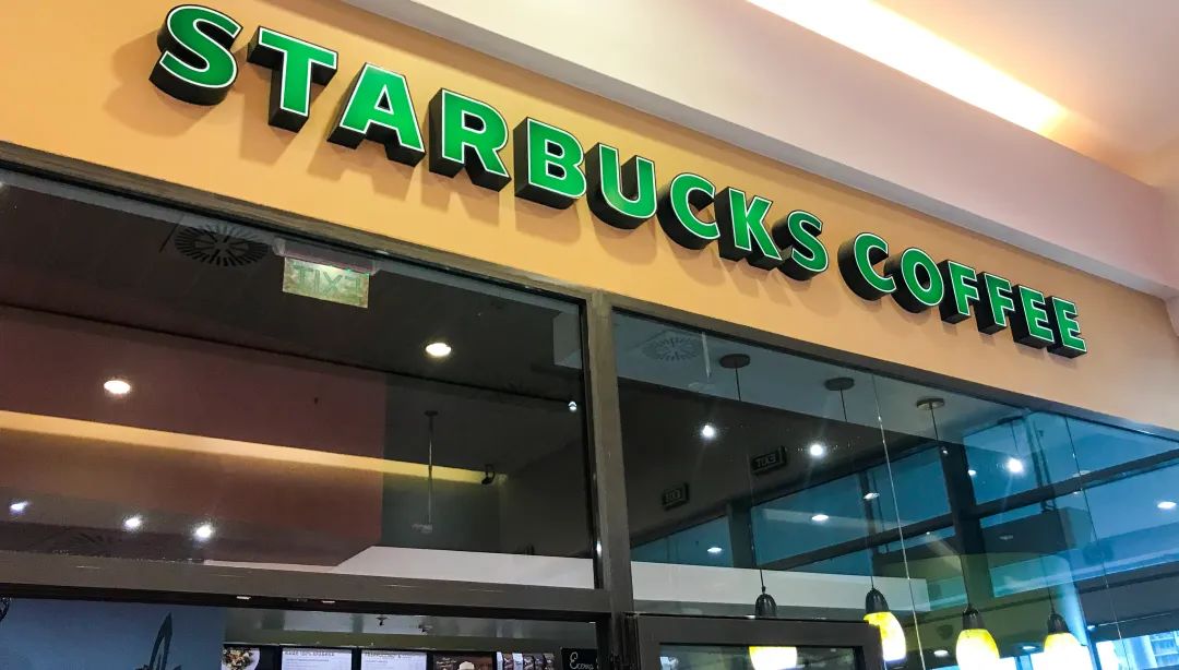 星巴克输血赶不上流血 || 财报解读