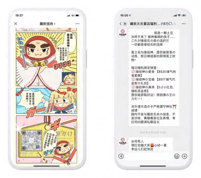 5步实现私域运营落地，餐企低成本增收并不难