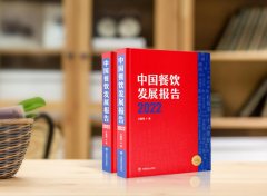 《2022中国餐饮产业生态白皮书》即将发布，大数