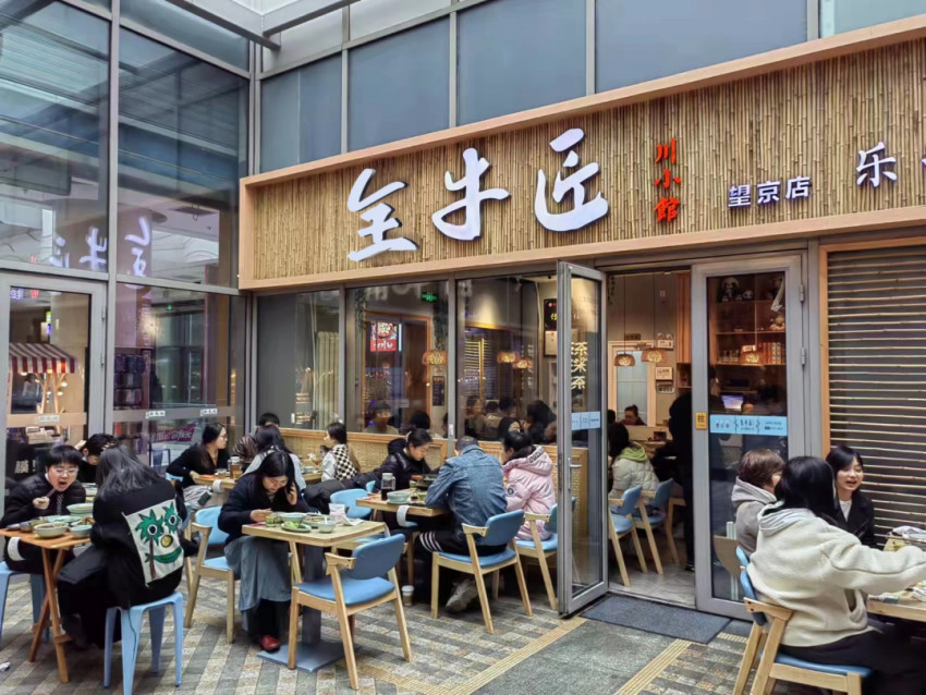 跷脚牛肉的风口要来了？60平小店年营业额超1000万！