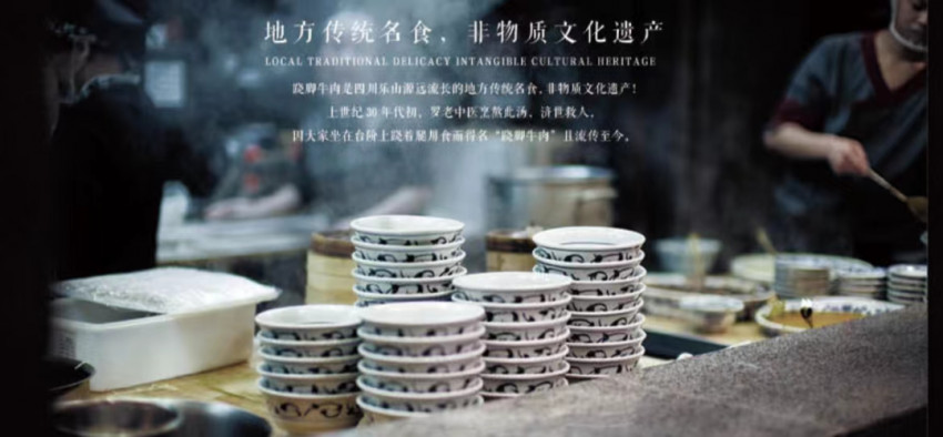 跷脚牛肉的风口要来了？60平小店年营业额超1000万！