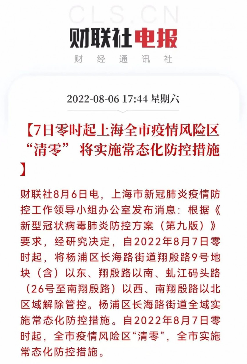 “今年是入行以来最难的一年”，致敬仍在坚守的每一个餐饮人