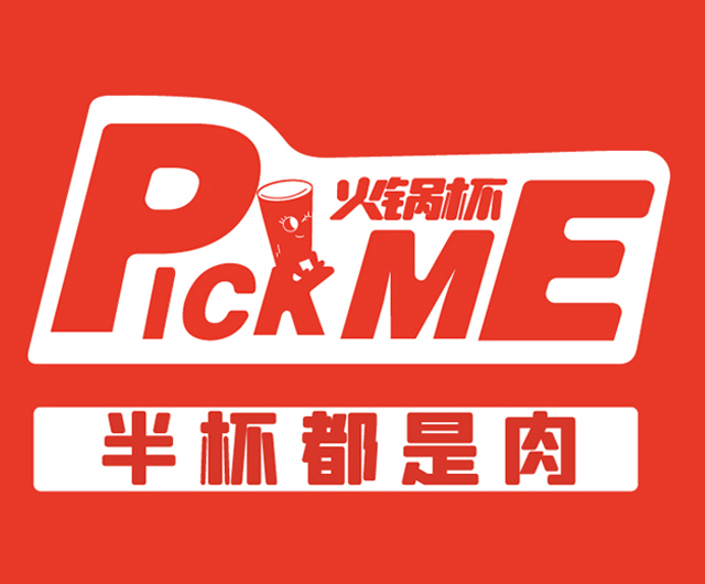 Pick me火锅杯