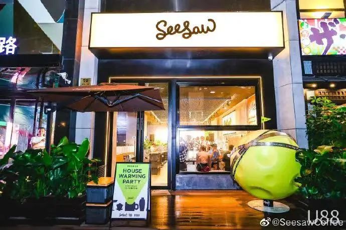 茶颜悦色“进军”咖啡界:推出独立运营咖啡品牌,连开5店!