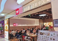 贾国龙功夫菜首家体验店开业即叫停；太平洋咖