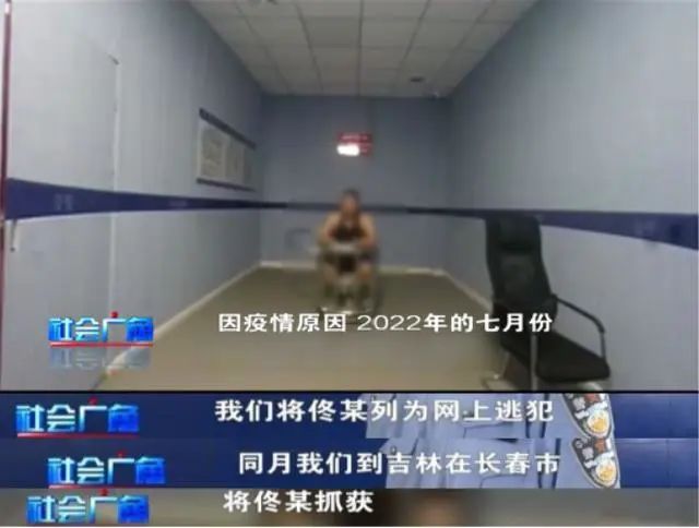 厨师偷换饭店收款码，半个月“获利”4000多元被抓捕归案