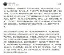 游客称买7.4斤螃蟹少了2.8斤，大连市监局介入调