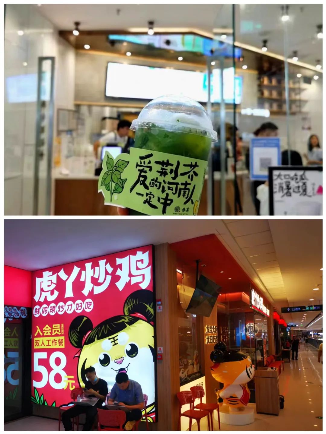 回四线城市探亲后,我看到了中国餐饮的另一面