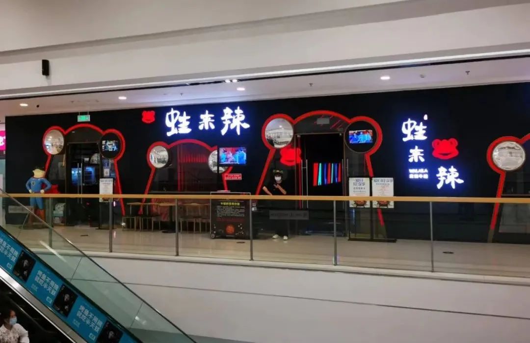 回四线城市探亲后,我看到了中国餐饮的另一面