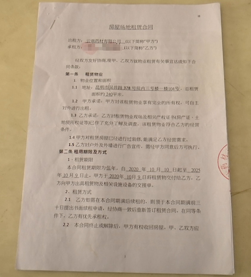 火锅店一夜之间被房东搬空!老板:损失至少20万