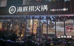 人们为啥不爱吃海底捞了？