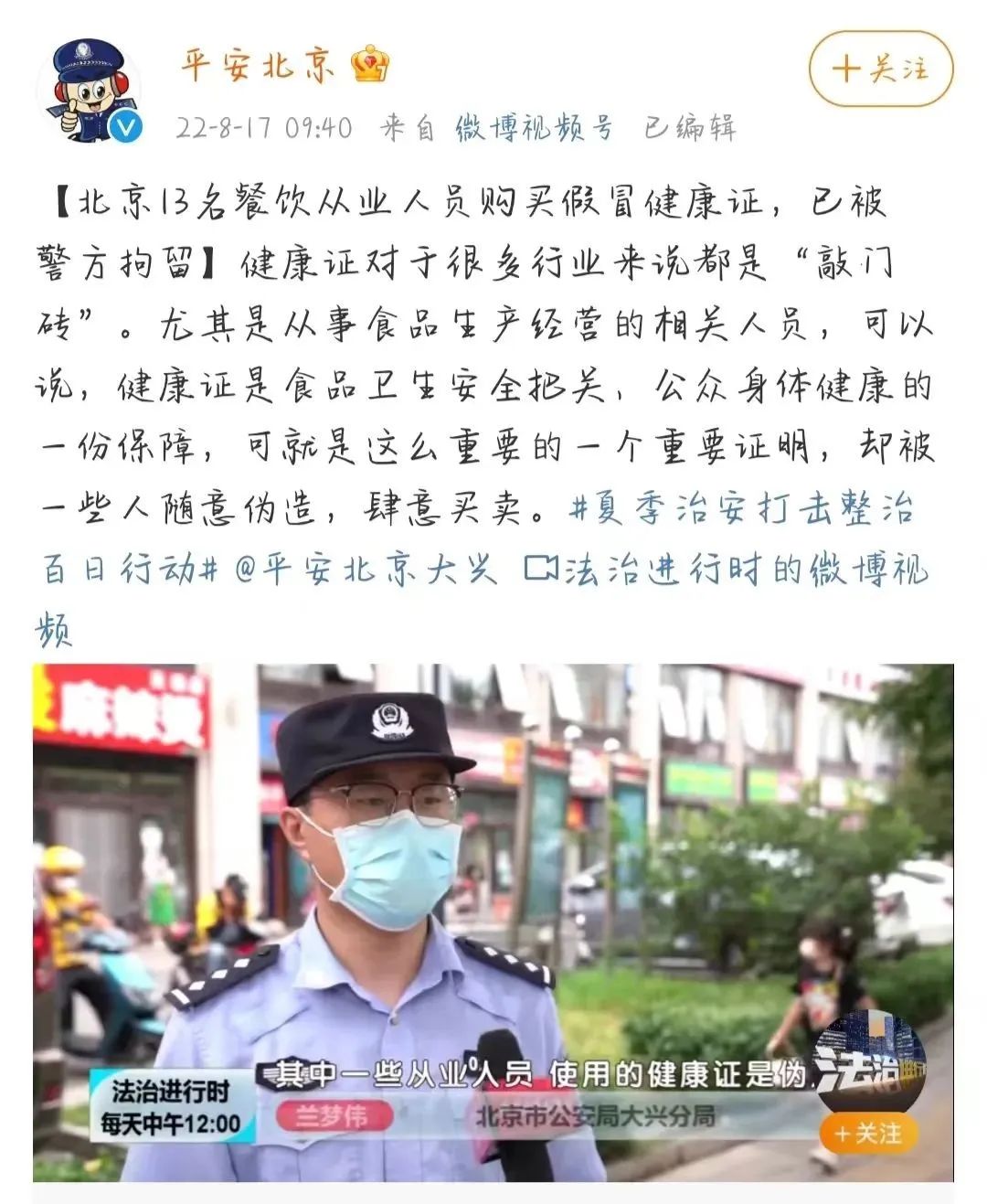 沪苏浙皖有望统一餐饮脸谱,已归集21.1万条数据