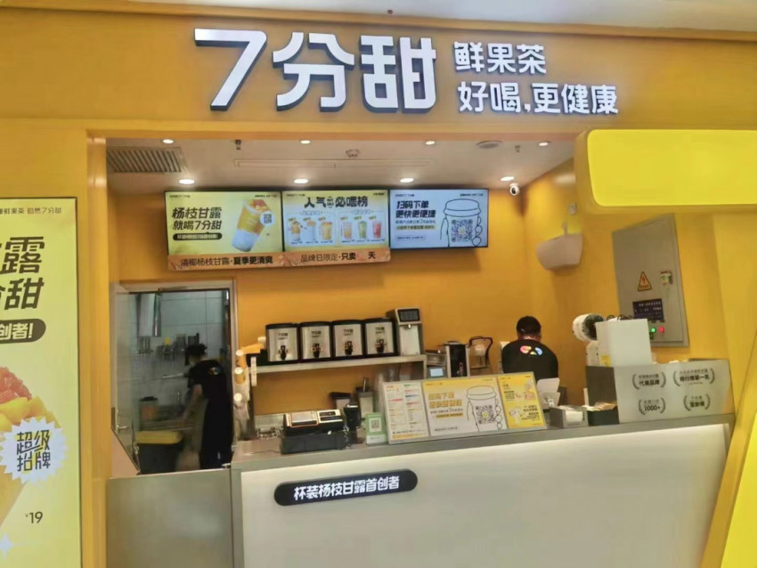 杨枝甘露,凭什么成为鲜果茶品类的超级爆品?