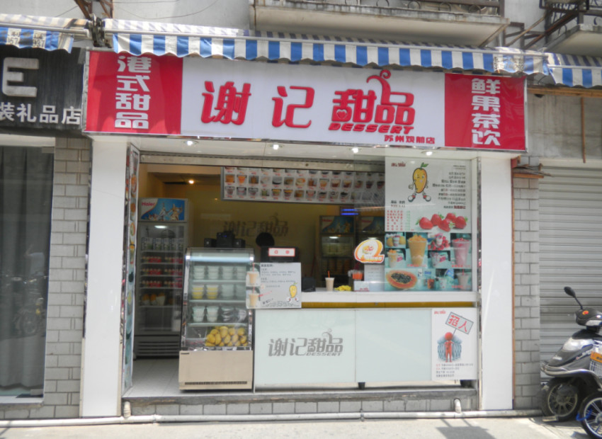 杨枝甘露,凭什么成为鲜果茶品类的超级爆品?