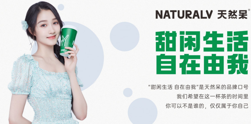 明星餐饮,一场围猎加盟商的杀猪盘