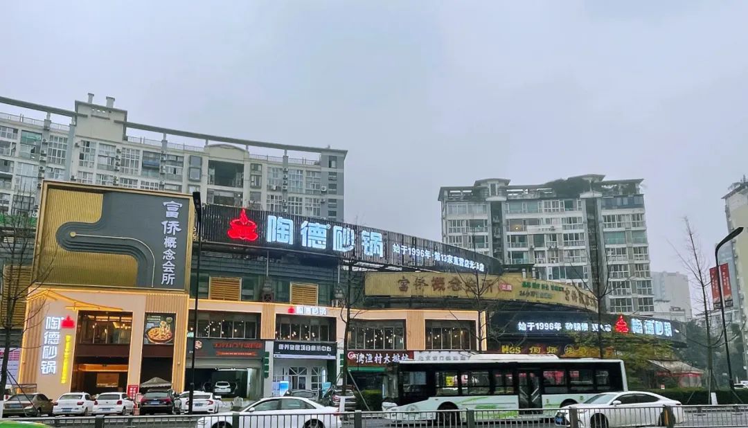 烟火气十足的川渝砂锅,是不是一门好生意?