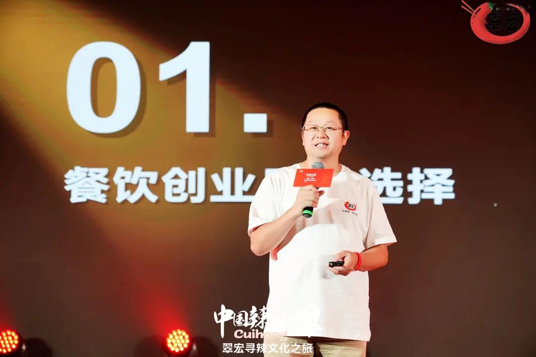 一场寻辣之旅，我们看到了餐饮“成瘾性”事业的潜力