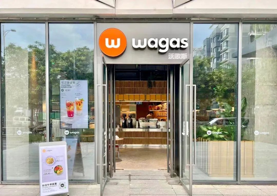 Wagas已完成出售交易；联合利华携手品牌餐企推“热卖菜”