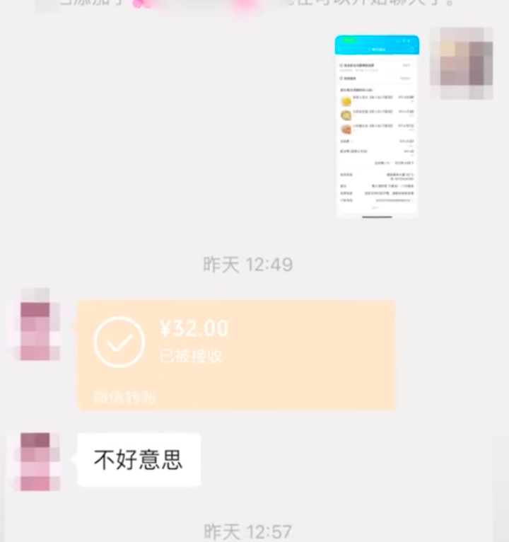 女子称在老乡鸡外卖中吃出一大坨纸巾，餐厅报警称被敲诈