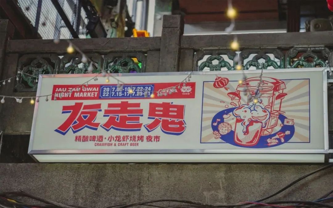 九毛九上半年权益股东溢利同比下降68.98%;加拿大餐馆小费暴涨至30%