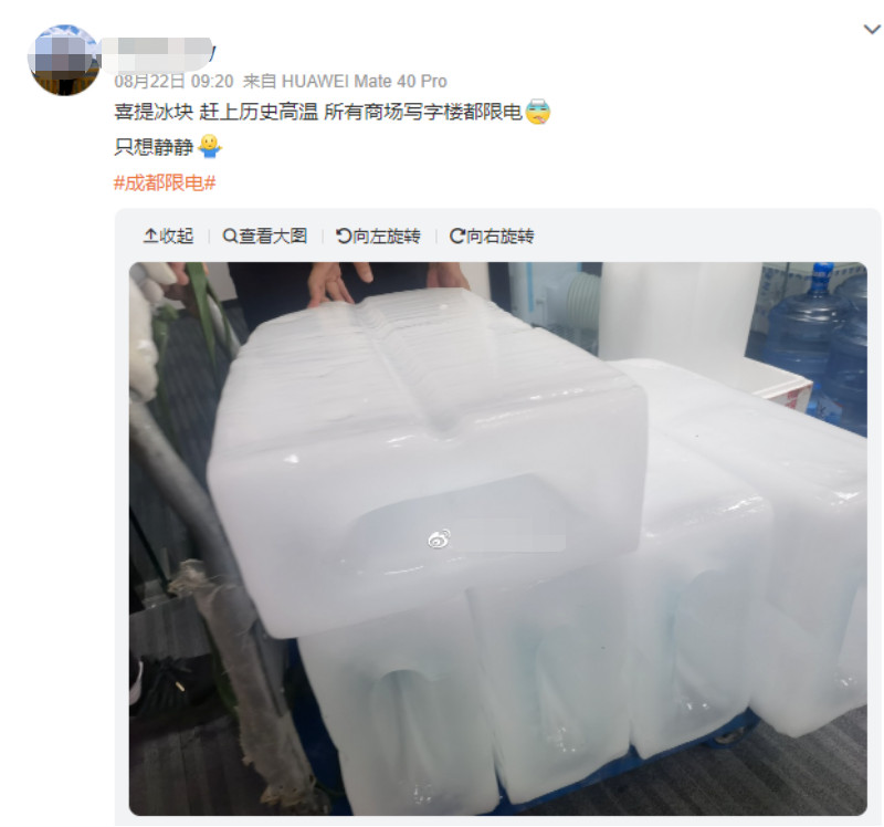 租发电机、上冰块、灭山火,川渝餐饮迎战至“黑”时刻!