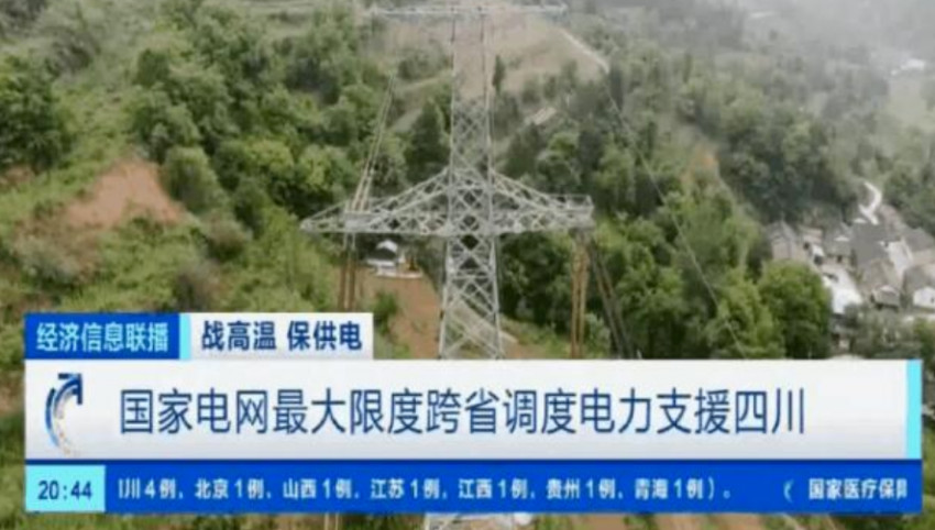 租发电机、上冰块、灭山火,川渝餐饮迎战至“黑”时刻!