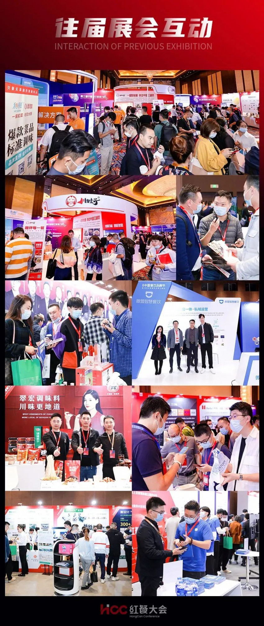 11月1-3日，第三届中国餐饮品牌节将于广州盛大举行