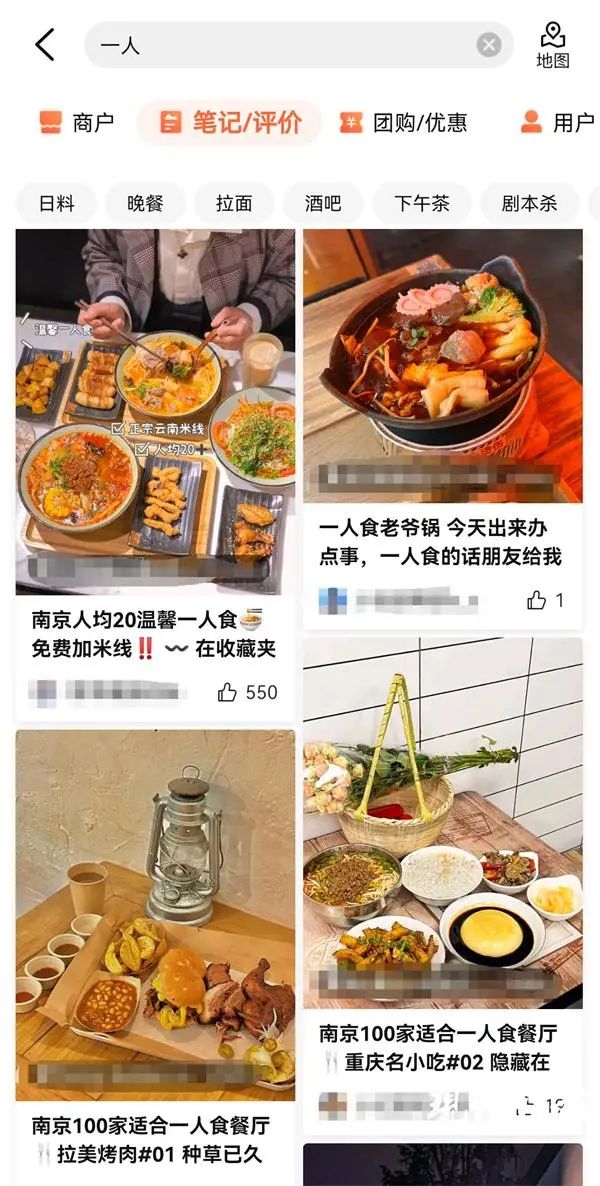  “ 一人食 “ 成餐饮新业态，南京“一人食”餐厅受欢迎！