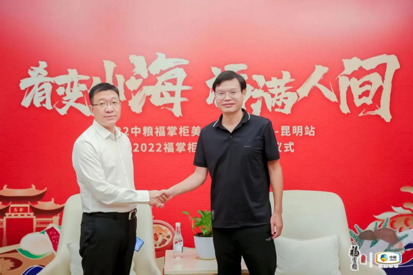 4000亿调味品市场，企业如何突围发力？