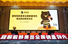 年销量1.1亿杯！这家新茶饮品牌逆势增长的秘诀