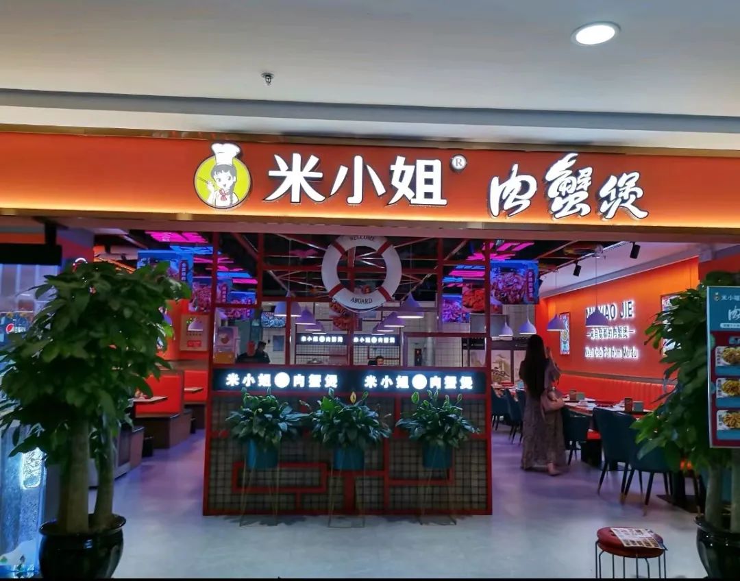 单店年营业额达510万，肉蟹煲品类仍大有可为！