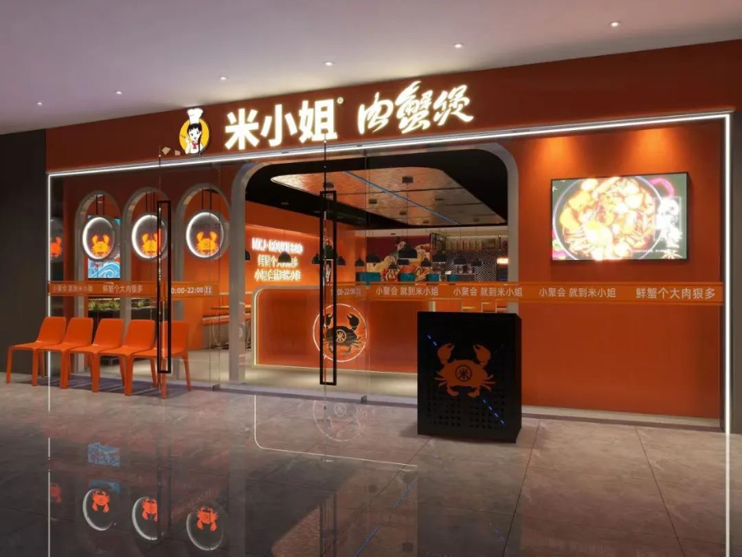 单店年营业额达510万，肉蟹煲品类仍大有可为！