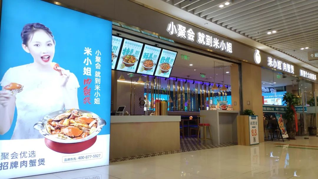 单店年营业额达510万，肉蟹煲品类仍大有可为！