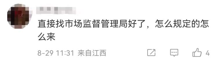 男子吃海鲜自助生蚝里全是泥，要求退一赔十却被网友骂“敲诈”