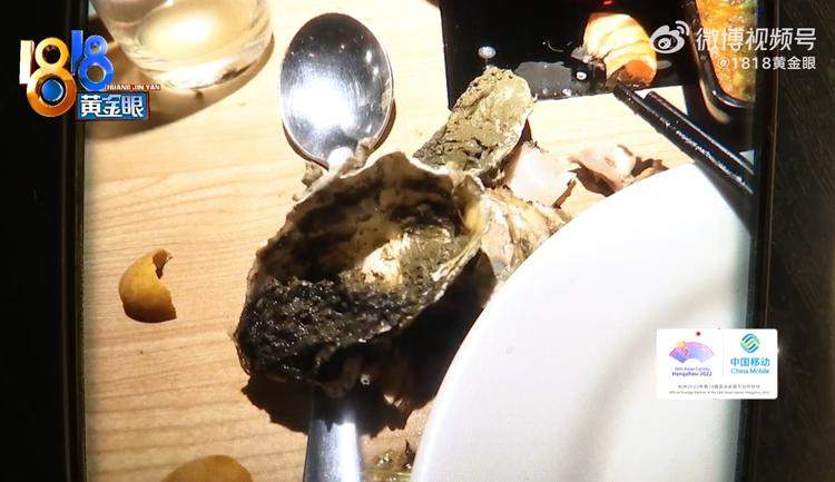 男子吃海鲜自助生蚝里全是泥，要求退一赔十却被网友骂“敲诈”