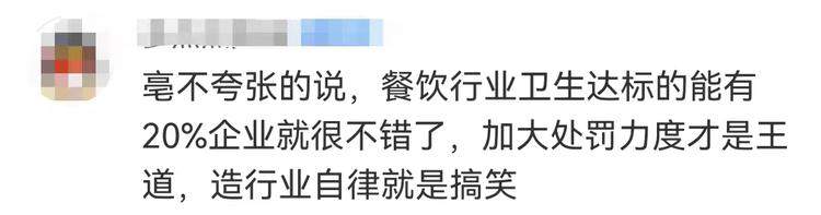 男子吃海鲜自助生蚝里全是泥，要求退一赔十却被网友骂“敲诈”